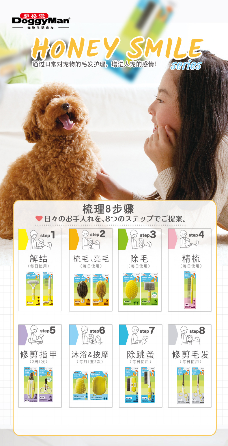 新包装按摩粘毛梳图片描述1