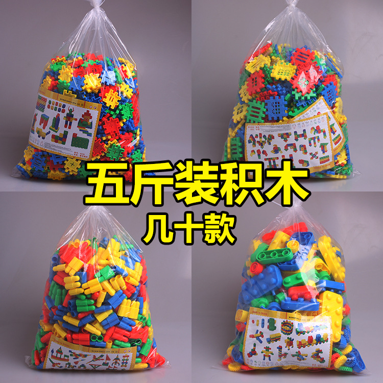 主图5斤装积木