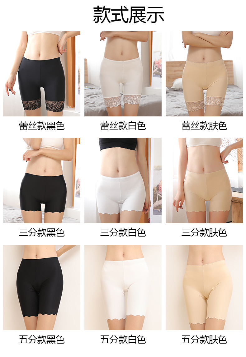 改后冰丝详情_09