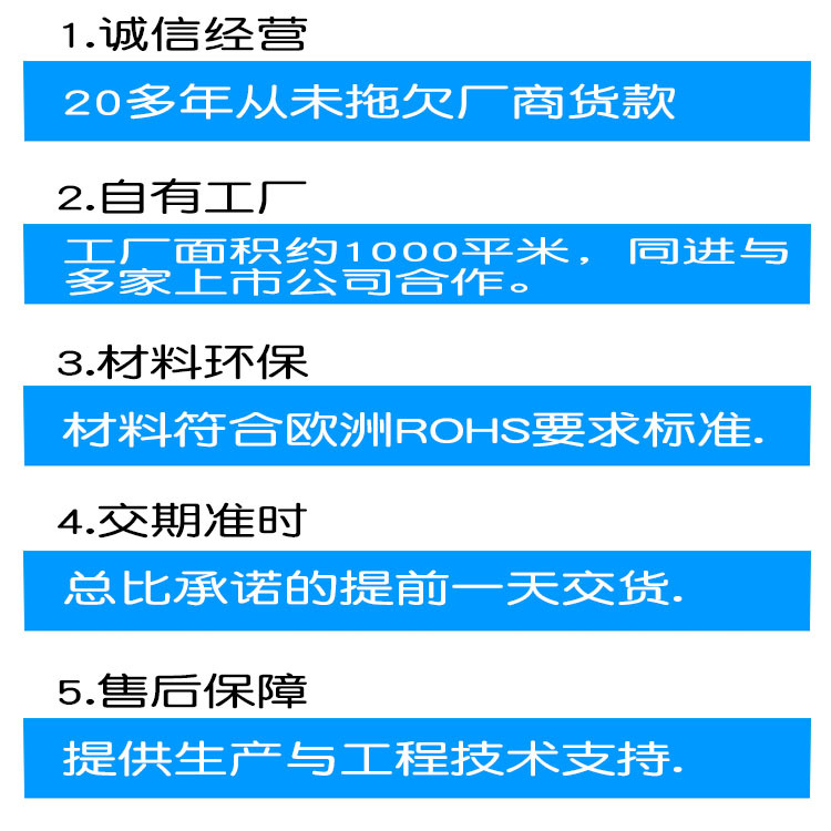 选择的5个理由.jpg