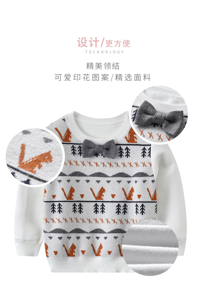 包芯纱男童套头毛衣_03