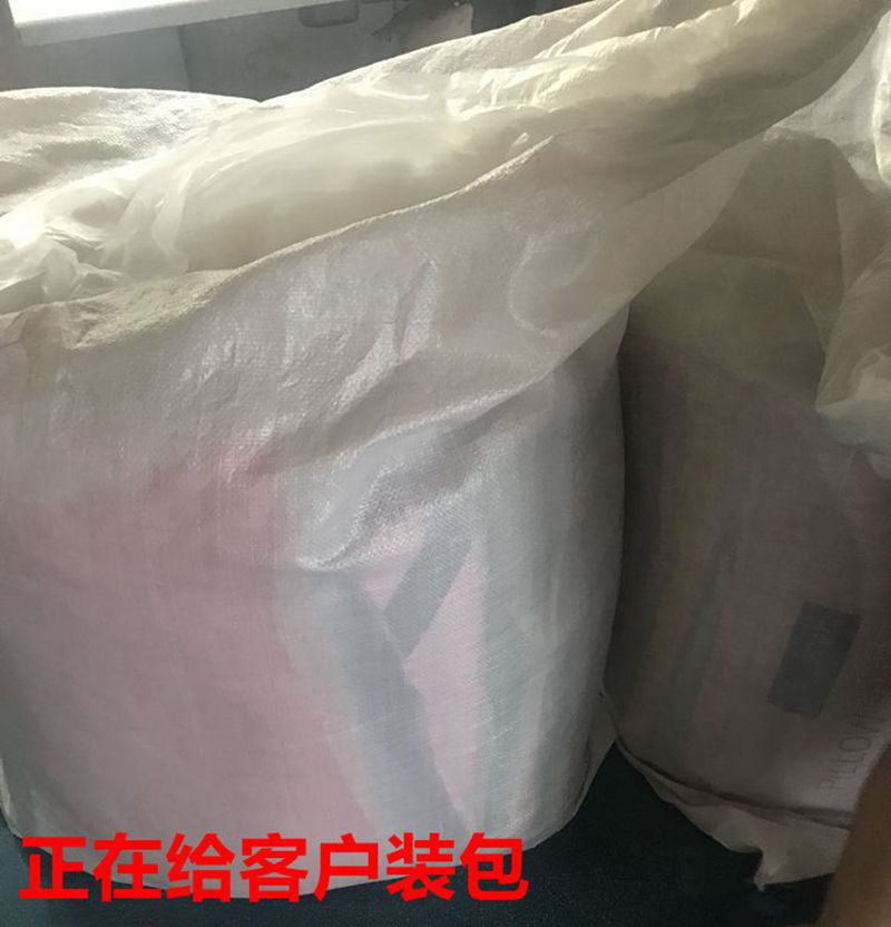 QQ图片20200702101137_副本_副本