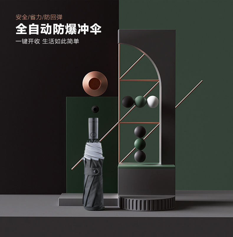 雨伞详情页1_01.jpg