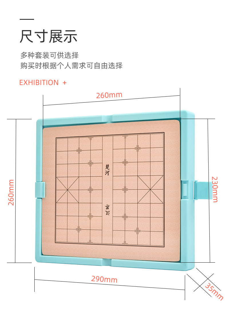 宝贝详情图11