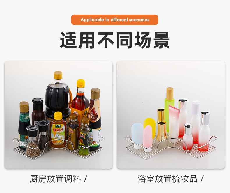 厨房角架-定稿_15