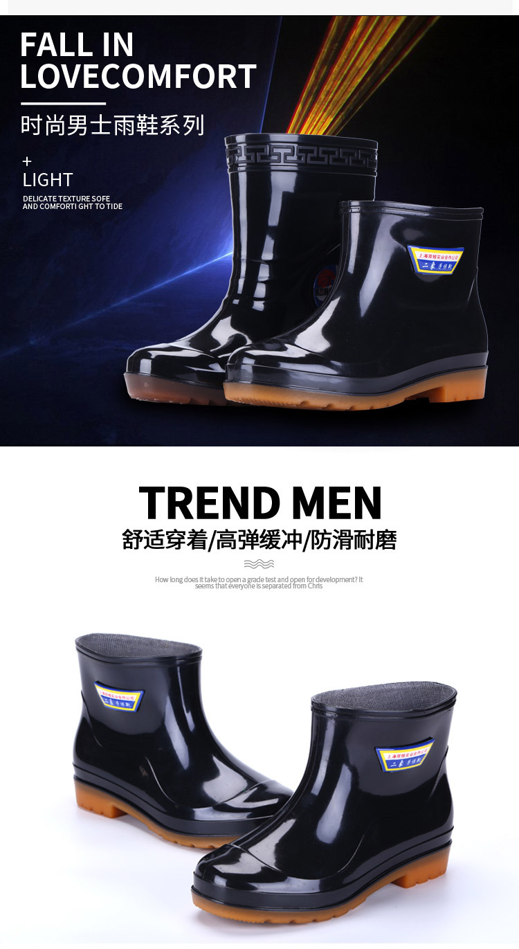 02JS男雨鞋_05.jpg