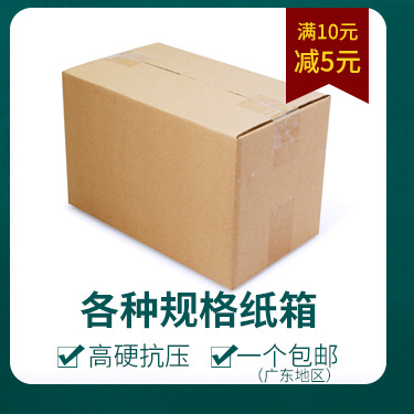 大拇指胶带关联营销_04