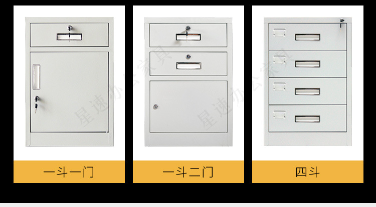 钢制多斗矮柜_08.jpg