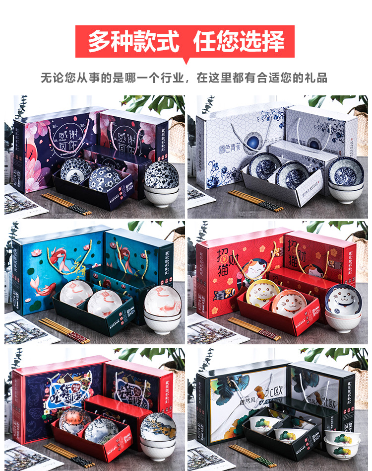 阿里俊坤新款碗筷详情图200420_01