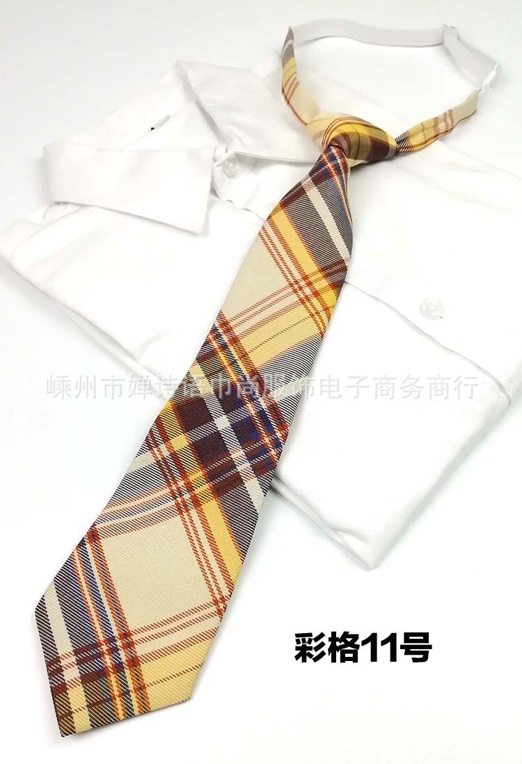 11领带.jpg