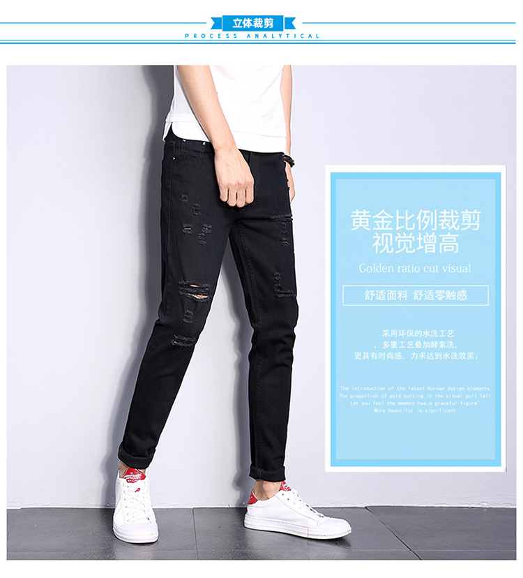 DS1802#黑色多破长裤750_03.jpg