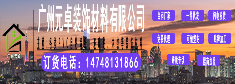 元卓手机端