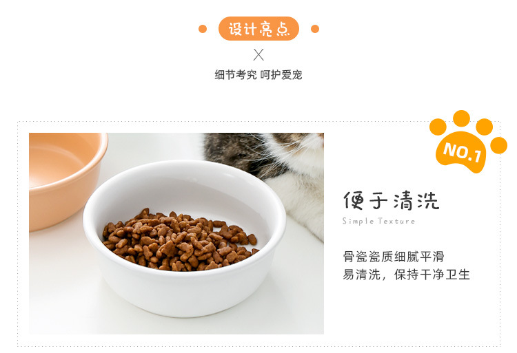 金架圆边猫碗_05.jpg