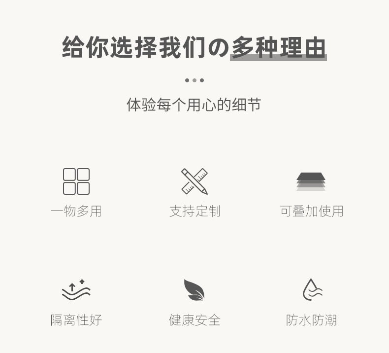 磨砂+高透详情页_03.jpg