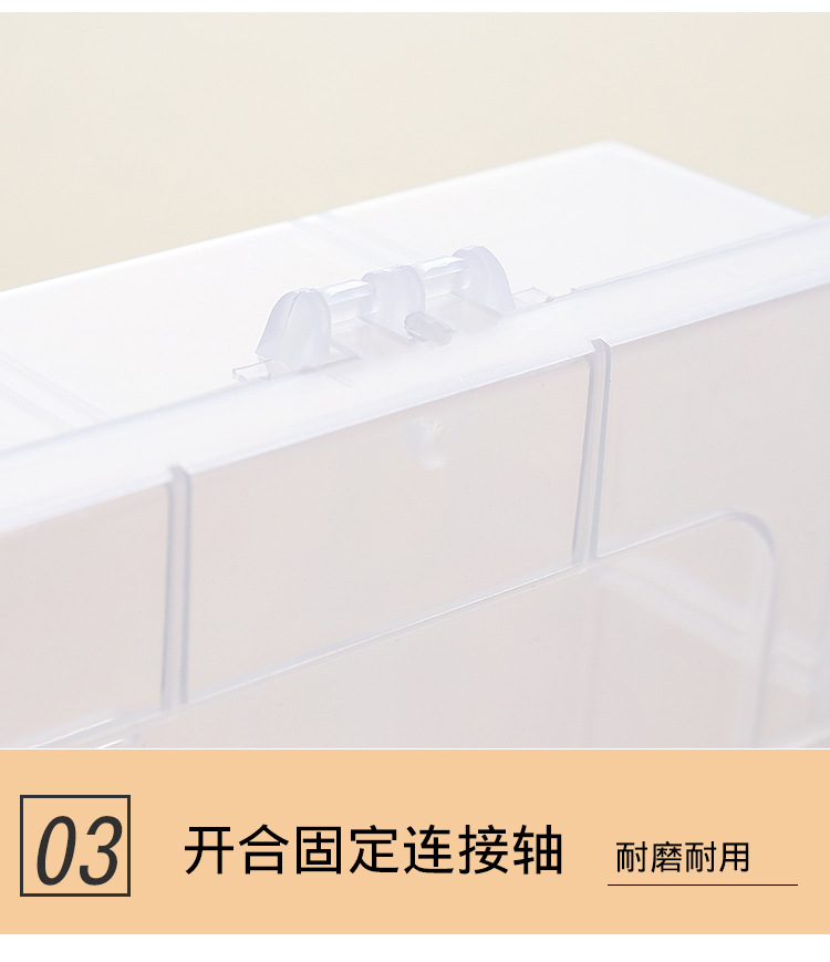 塑料收纳盒