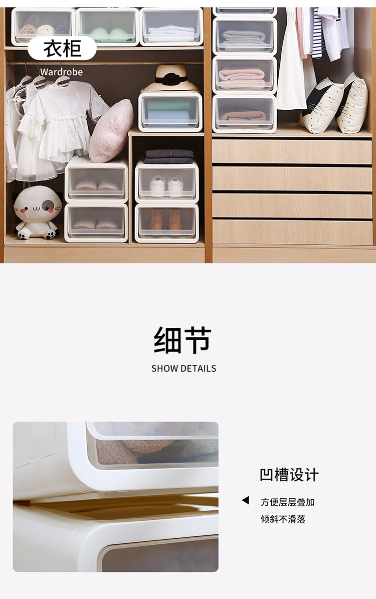 抽屉收纳盒_11.jpg