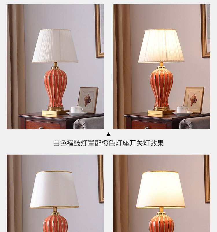 轻奢陶瓷台灯详情一加水印-1_09.jpg