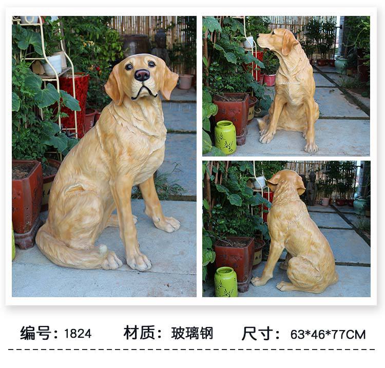 拉布拉多摆件_14.jpg