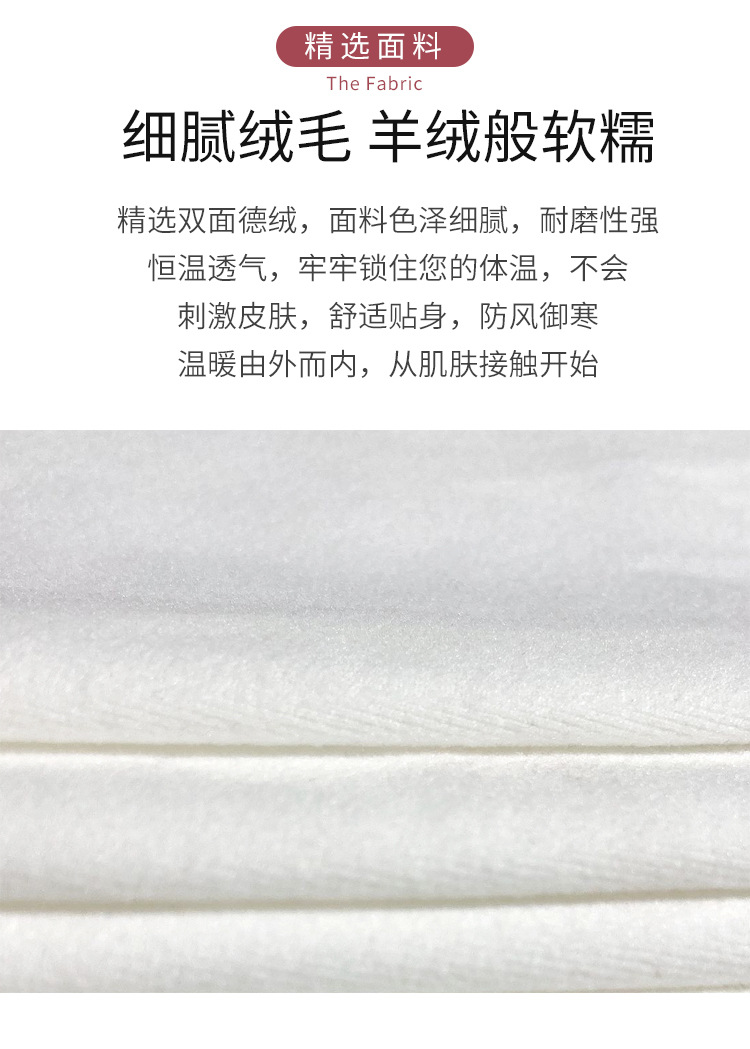 打底衣详情_03.jpg