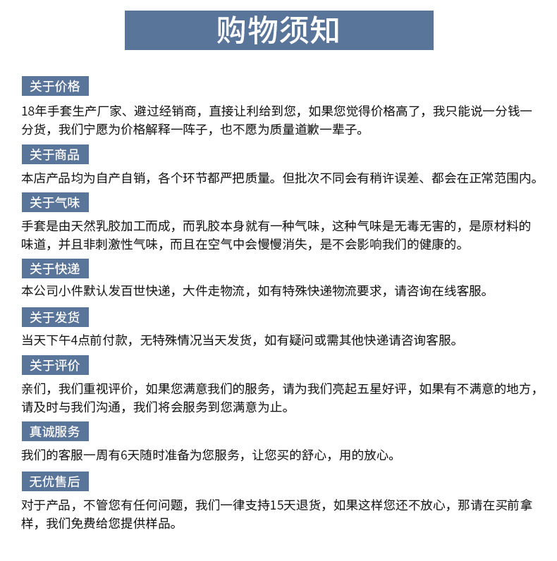 宠物护理用手套
