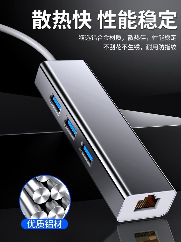 TYPEC详表页1.jpg
