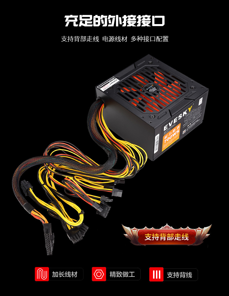 权力游戏700WS详情_07.jpg