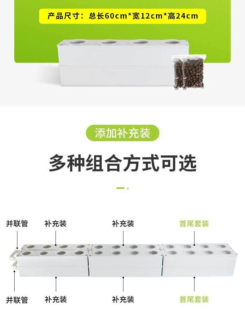 新款种植盒详情页_04