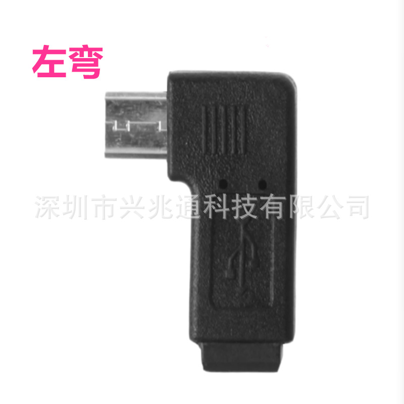左弯1