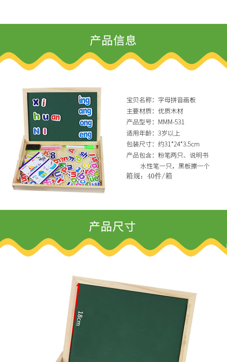 详情_10
