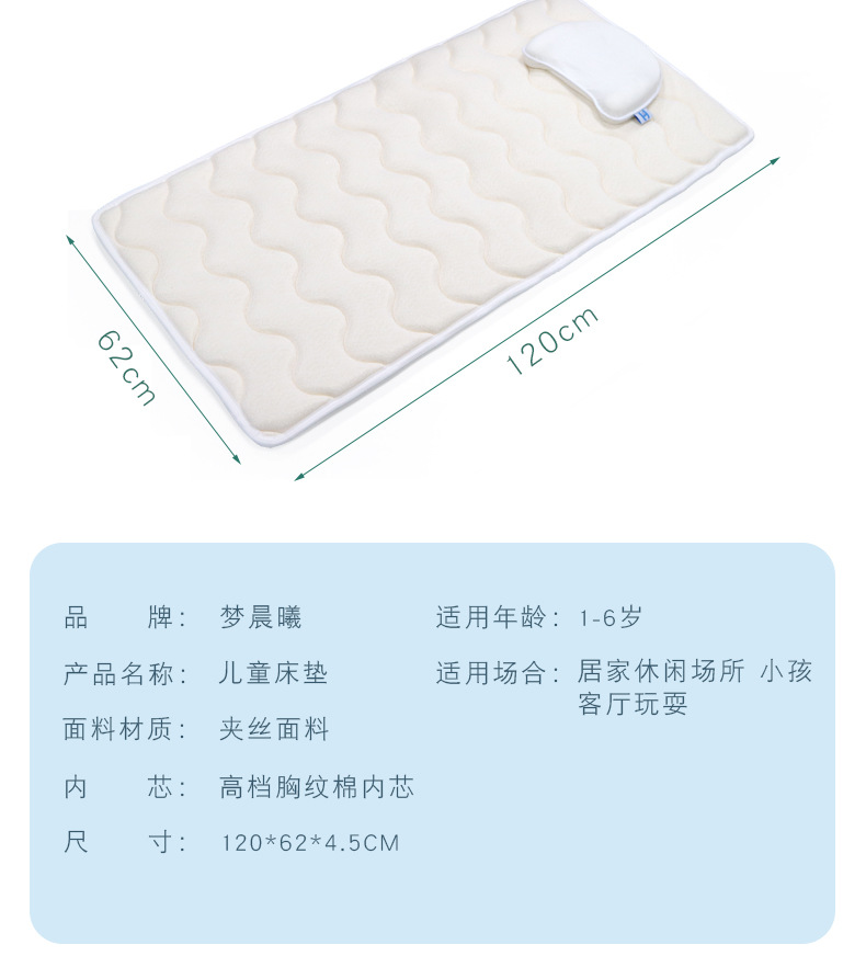 婴儿床垫_09.jpg