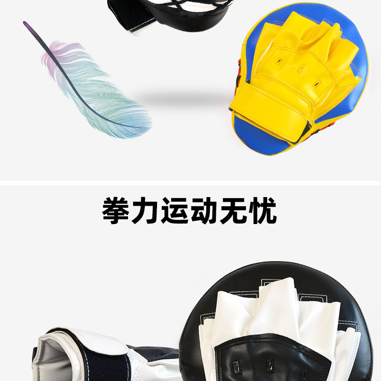 圆圈手靶详情_03.jpg