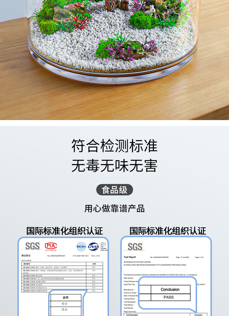 复制_透明仿玻璃特大号塑料花瓶客厅家用插花北欧.jpg