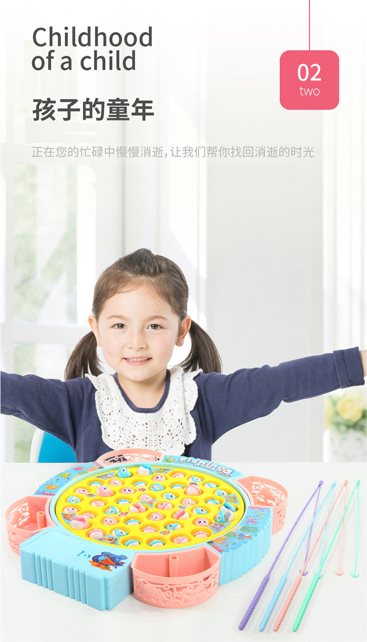 钓鱼小达人-04-01_02