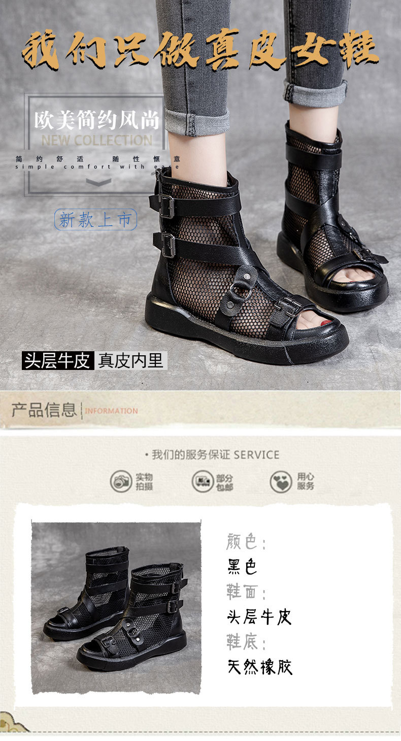 239四带网靴 (6).jpg