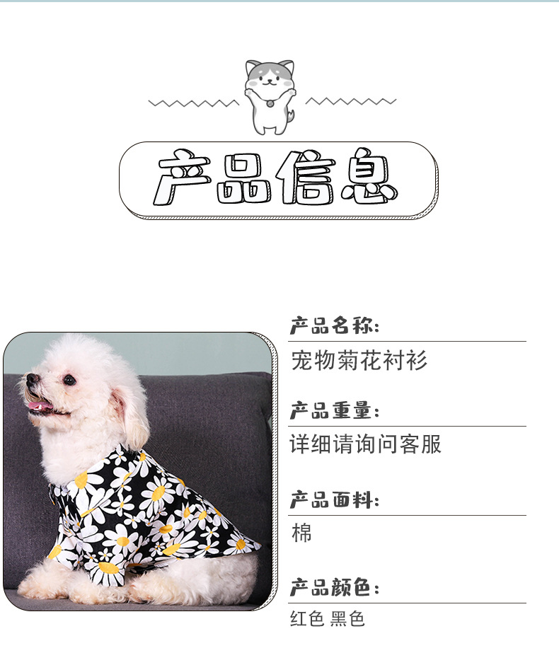 详情页模板_05