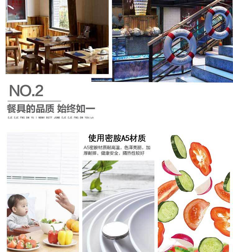 白圆盘详情页_08