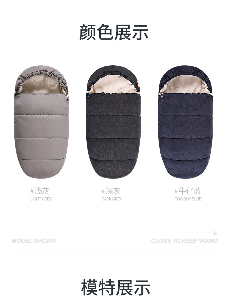 推车包被-详情_17