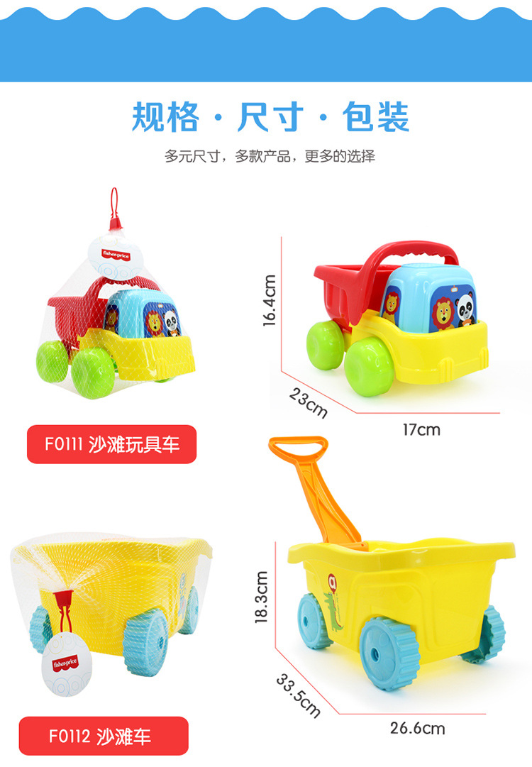 沙滩玩具套装_07
