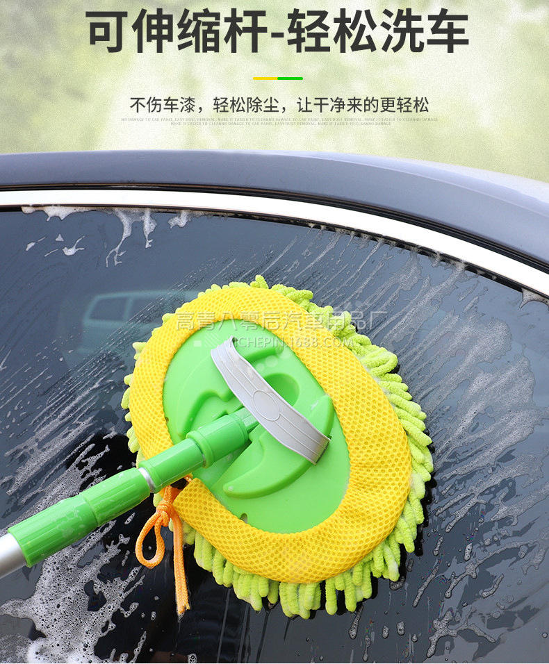 洗车拖把.jpg