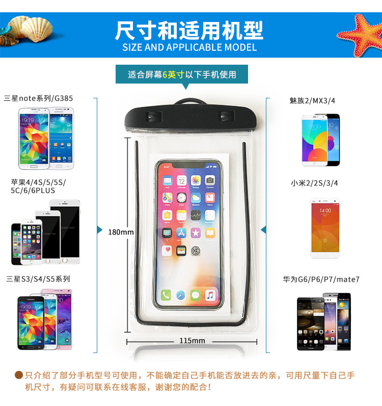 树源塑料详情手机套_05