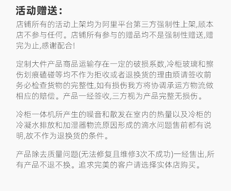 01商厨世家-风幕柜详情_05