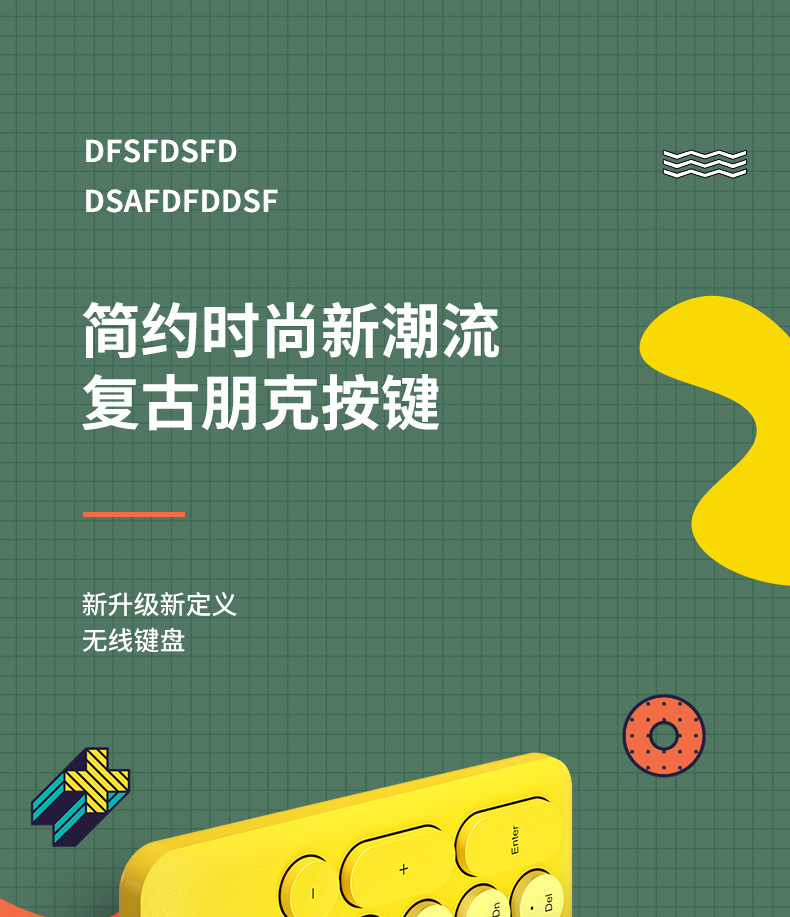 无线办公键鼠套装