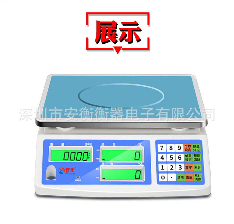 整张详情页750_13.jpg