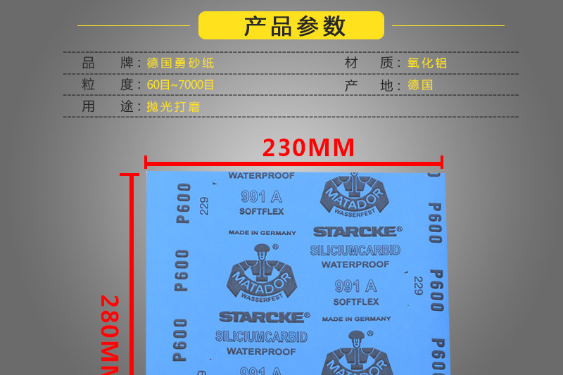 勇士A_03.jpg