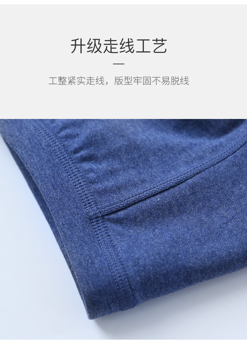 儿童男色纺内裤_13.jpg