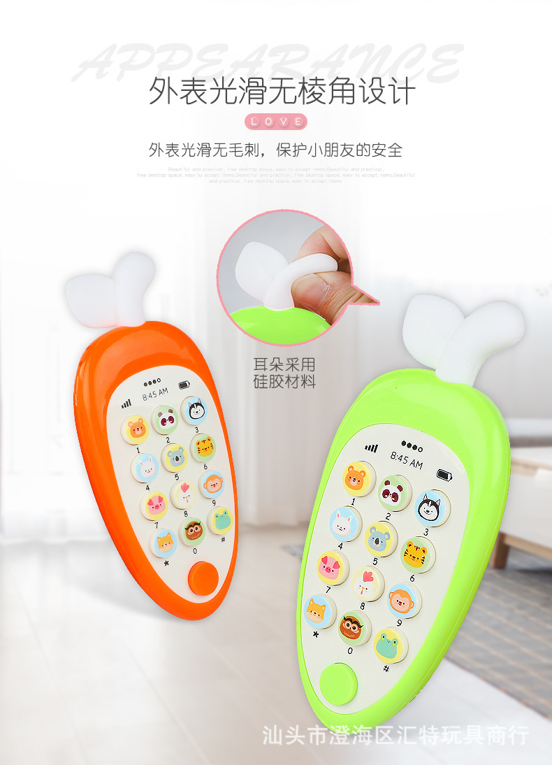 苹果多功能手机_r4_c1.jpg