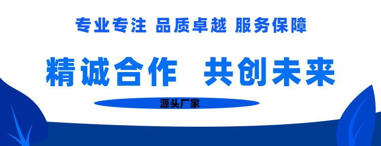 餐饮防疫美团外卖店招