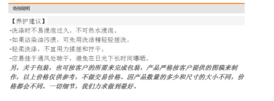 微信图片_20200407085859