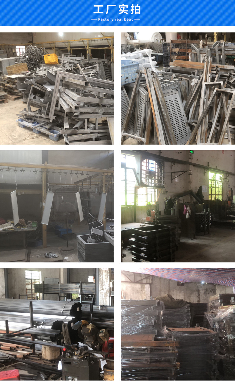 广州市天河天平雄风装饰材料经营部917346_06