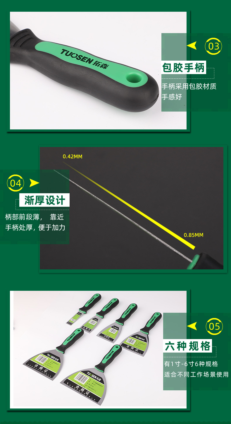 详情-模板_07.jpg